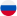 Русский